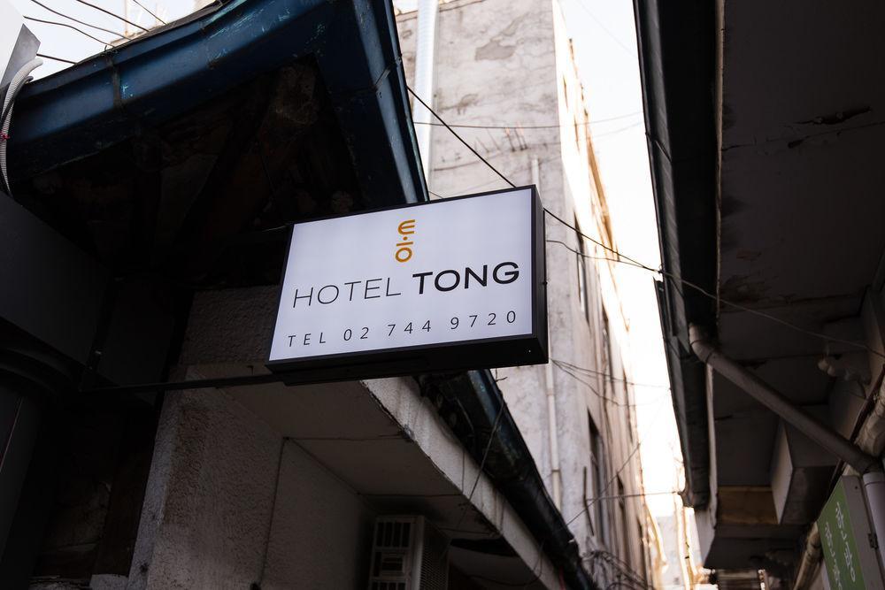 Hotel Tong Seoul Dongdaemun Zewnętrze zdjęcie