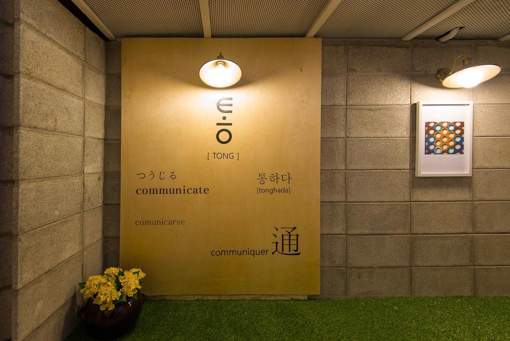 Hotel Tong Seoul Dongdaemun Zewnętrze zdjęcie