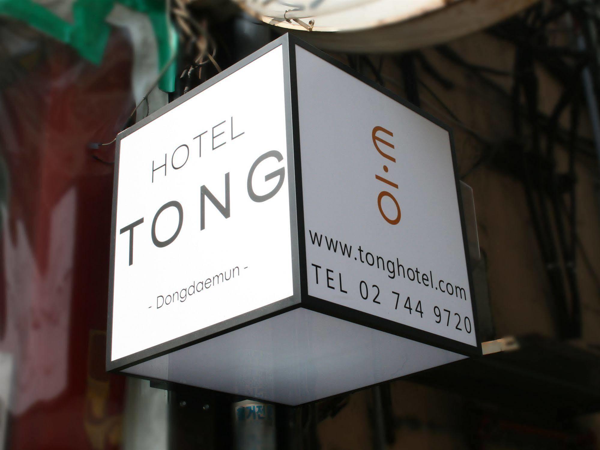 Hotel Tong Seoul Dongdaemun Zewnętrze zdjęcie